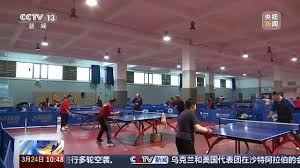 2026年国际足联世界杯 室内韵律健身操